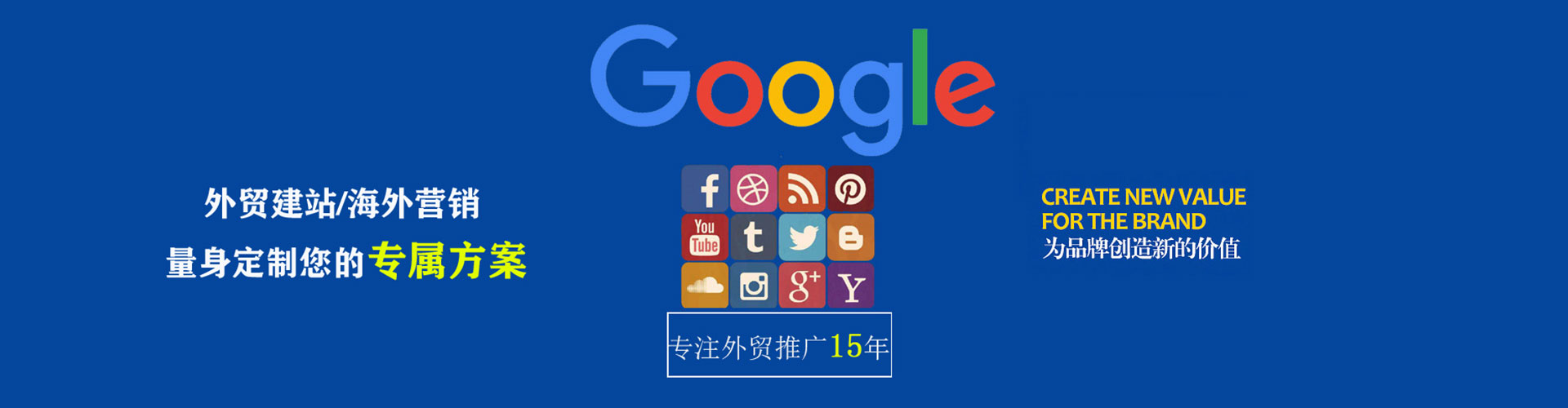 龙州信息流平台