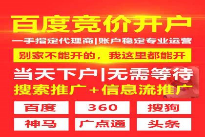 百度SEM代运营实战案例：如何实现低成本高回报
