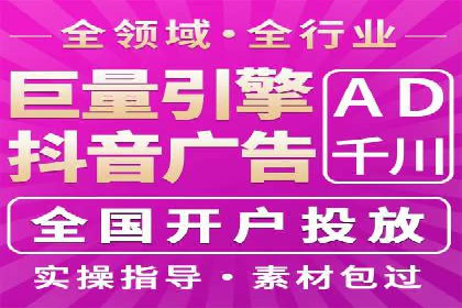 餐饮业SEM外包的精准营销策略及效果评估