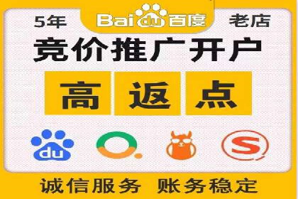 竞价推广公司实战经验：如何制定高效的广告投放计划
