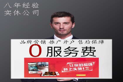 案例解析：SEM代运营机构助力企业品牌推广